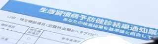 生活習慣病ってどんな病気のこと？定義と種類を解説